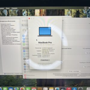 Apple MacBook Pro 13.3 Intel i5 8 GB / 256GB / Space Gray (A2289)