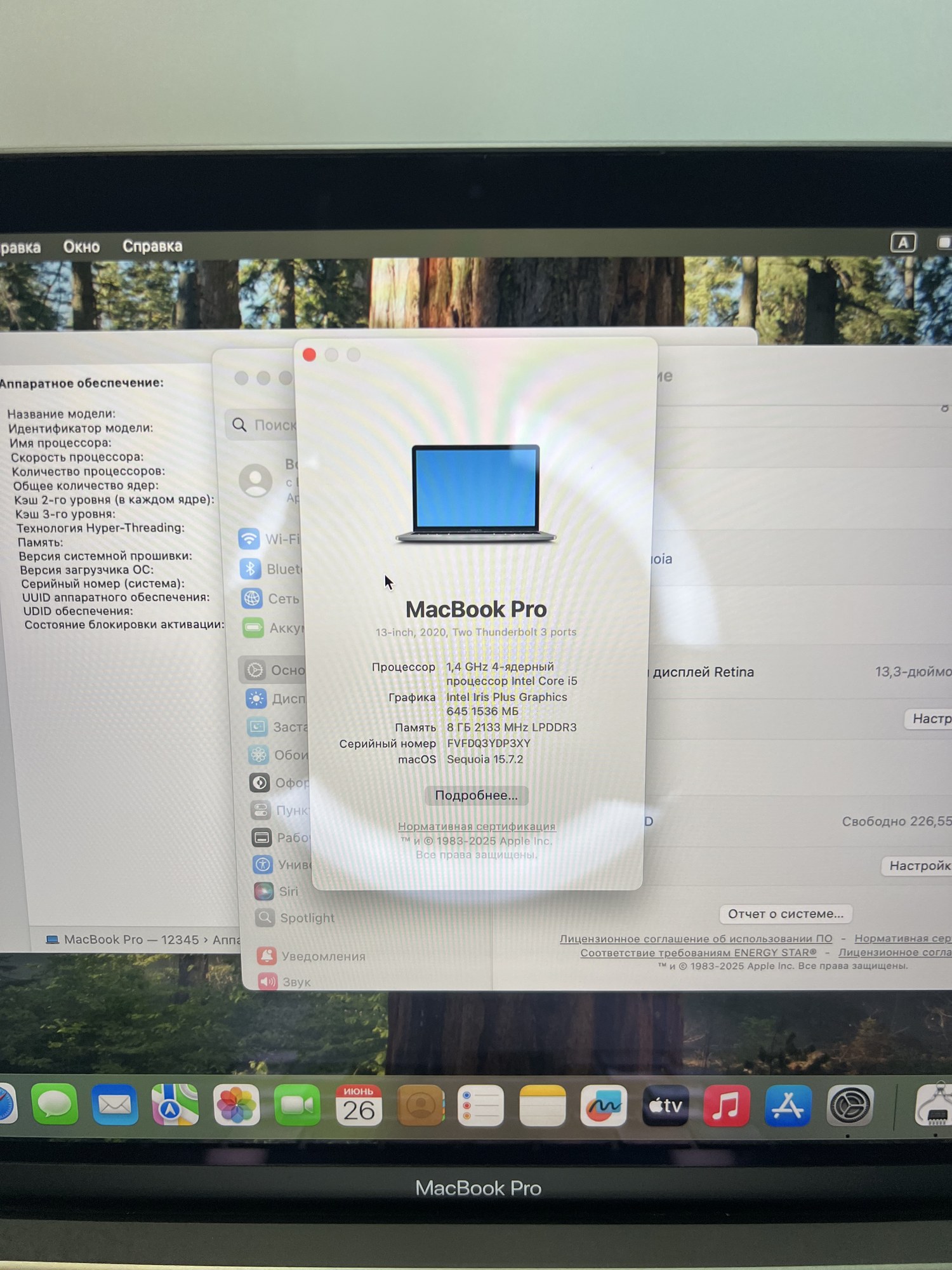 Apple MacBook Pro 13.3 Intel i5 8 GB / 256GB / Space Gray (A2289)