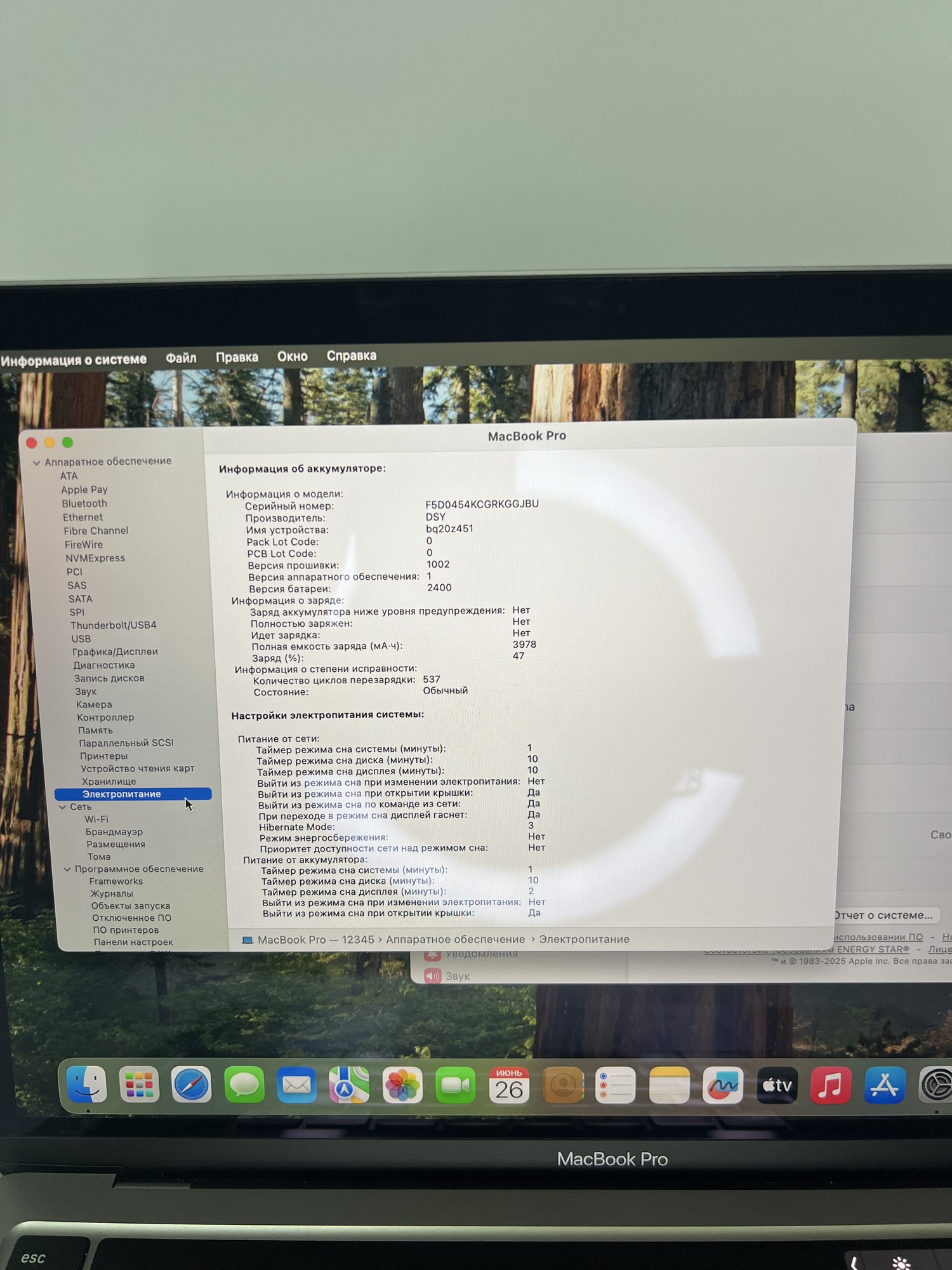 Apple MacBook Pro 13.3 Intel i5 8 GB / 256GB / Space Gray (A2289)