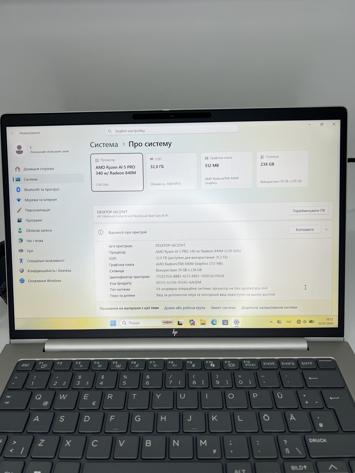HP EliteBook 8 G1a 14 AI 32 / 5600Hz / 256GB / Silver (AX8Q2AV)
