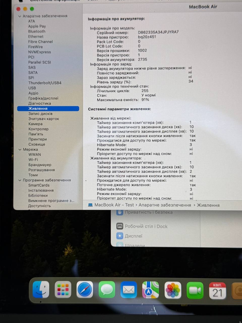 Apple MacBook Air 13.3 M1 8 GB / 256GB / Space Gray (A2337)