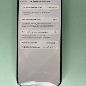 Apple iPhone 15 Pro Max 8 GB / 512GB / White (MU2U3ZA/A)