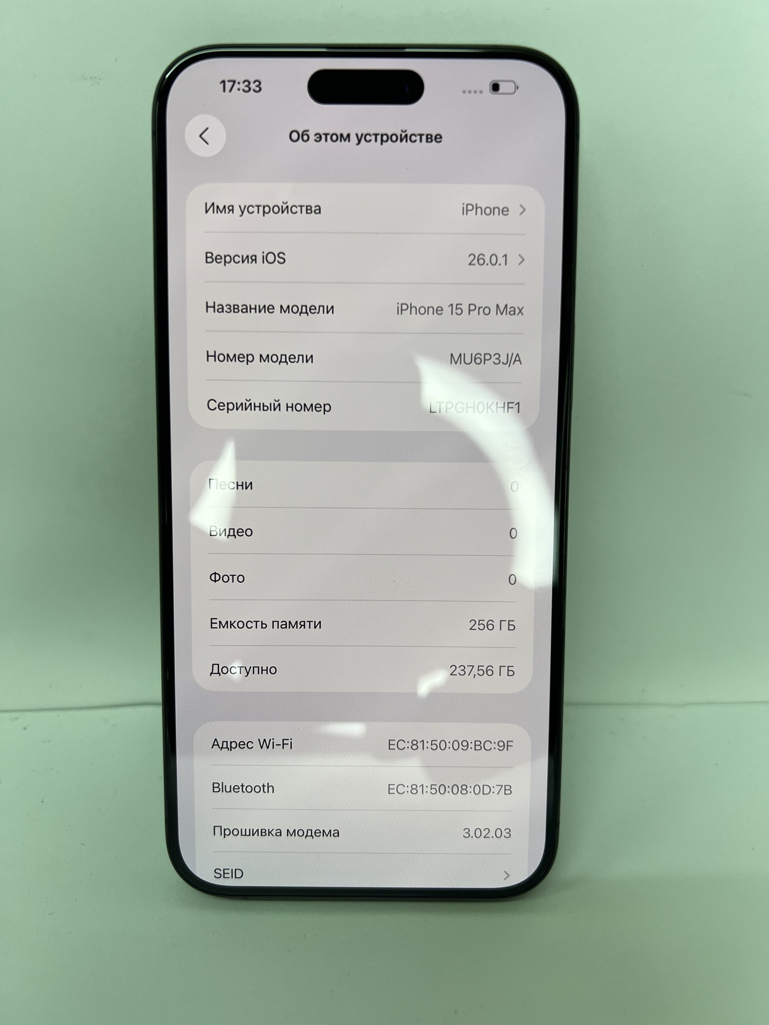 Apple iPhone 15 Pro Max 8 GB / 256GB / Black (MU6P3J/A)