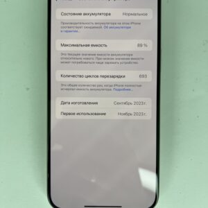 Apple iPhone 15 Pro Max 8 GB / 256GB / Natural Titanium (MU5R3J/A)