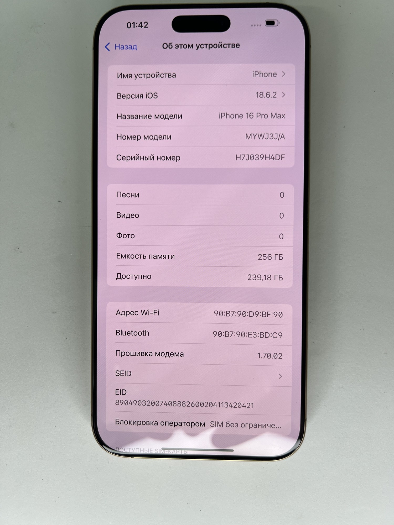 Apple iPhone 16 Pro Max 8 GB / 256GB / Desert (MYWJ3J/A)
