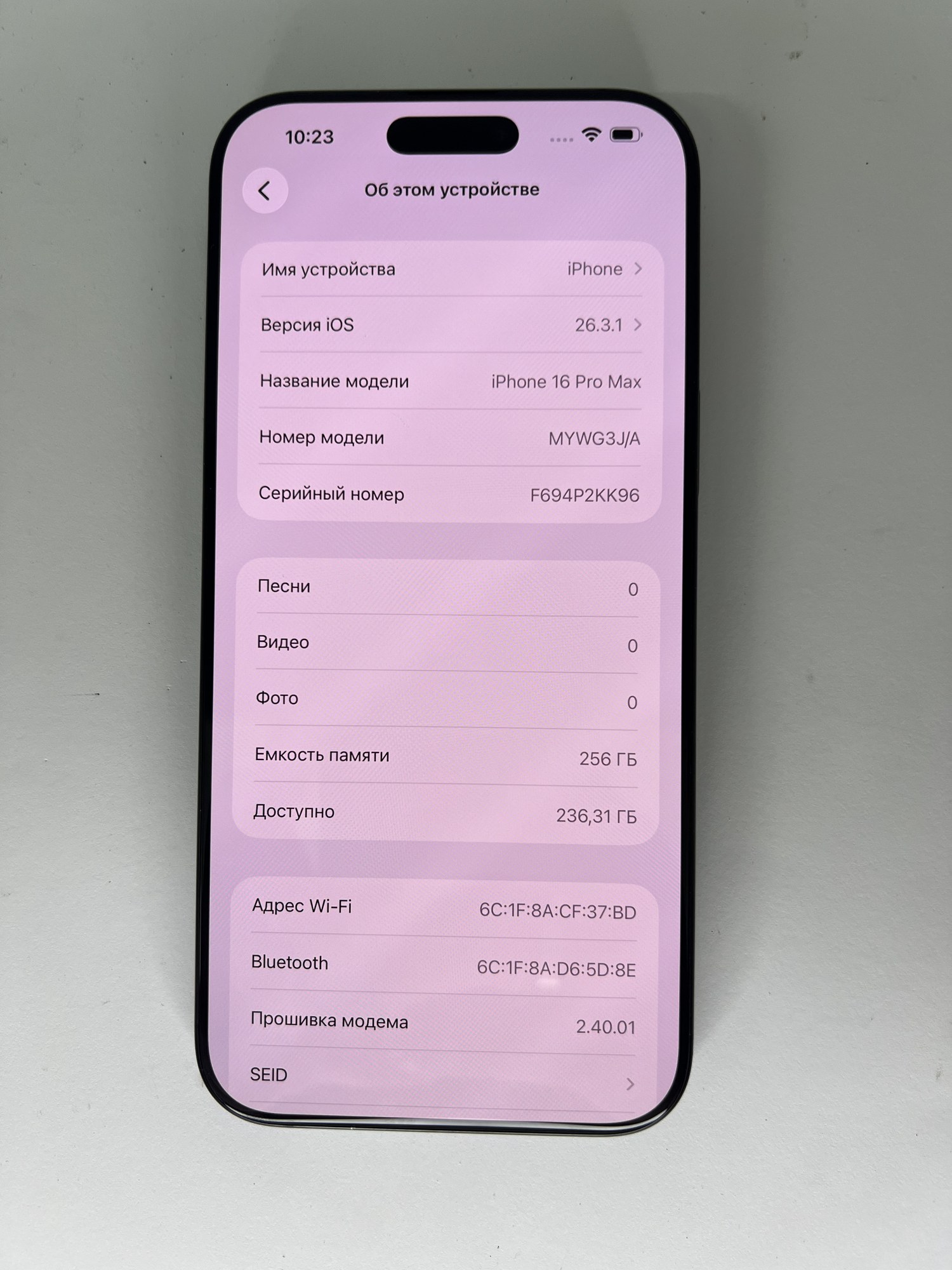 Apple iPhone 16 Pro Max 8 GB / 256GB / Black (MYWG3J/A)