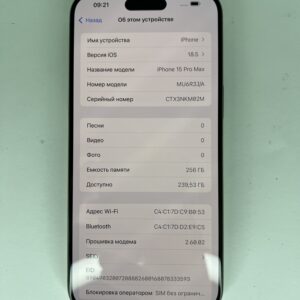 Apple iPhone 15 Pro Max 8 GB / 256GB / Natural Titanium (MU5R3J/A)
