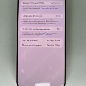 Apple iPhone 16 Pro Max 8 GB / 256GB / Desert (MYWJ3J/A)