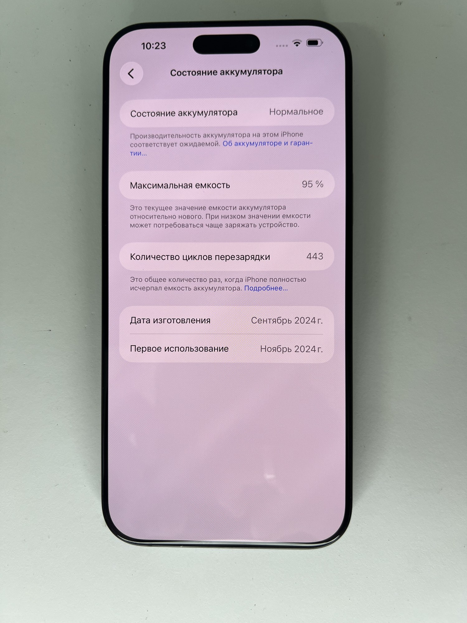Apple iPhone 16 Pro Max 8 GB / 256GB / Black (MYWG3J/A)