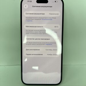 Apple iPhone 15 Pro Max 8 GB / 256GB / Black (MU6P3J/A)