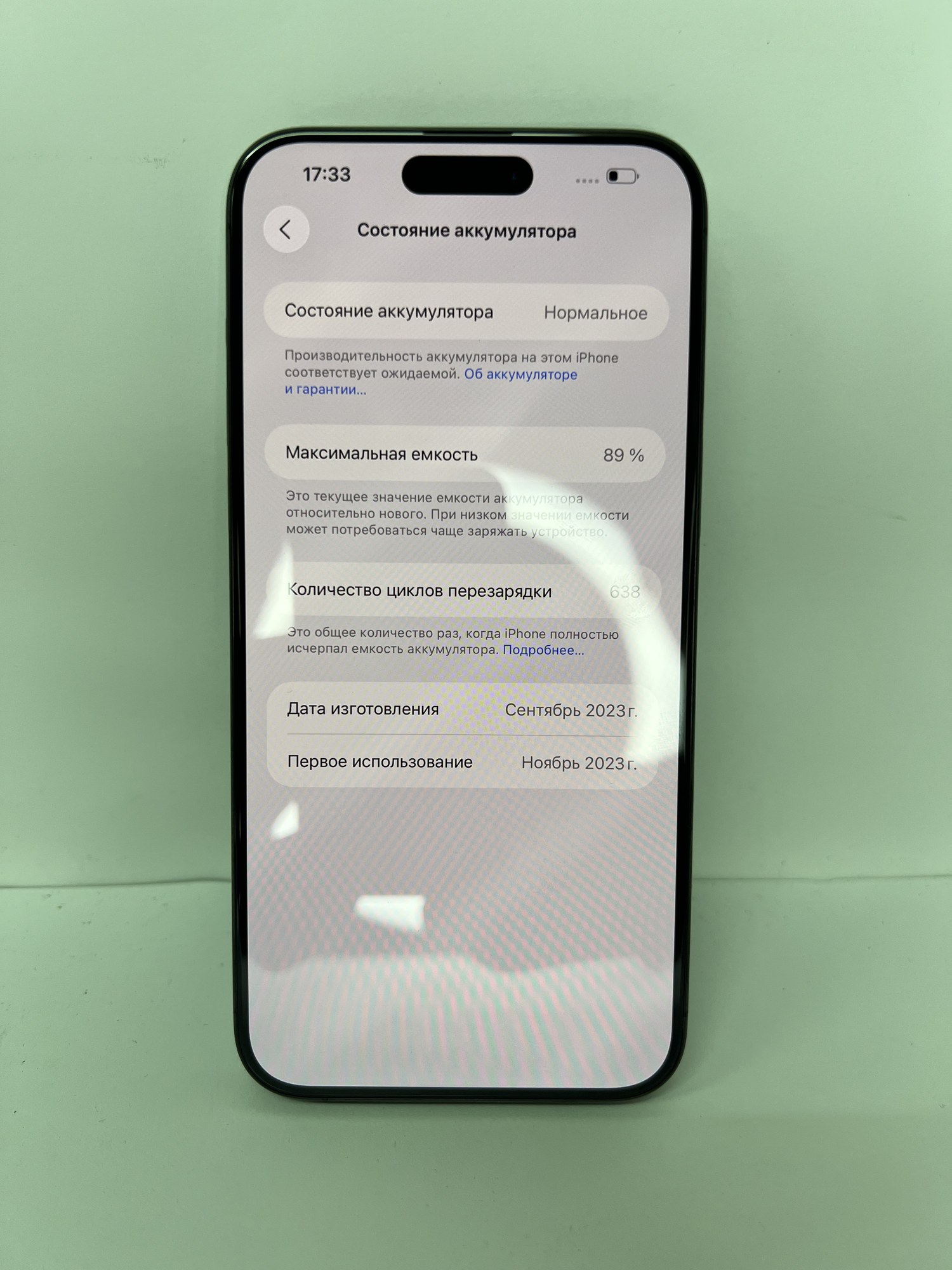 Apple iPhone 15 Pro Max 8 GB / 256GB / Black (MU6P3J/A)