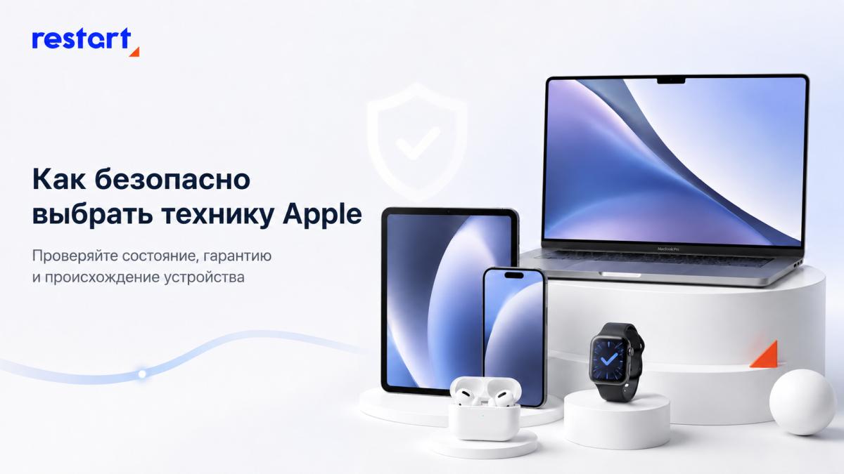 Подержанная или восстановленная техника Apple: что выбрать - 1